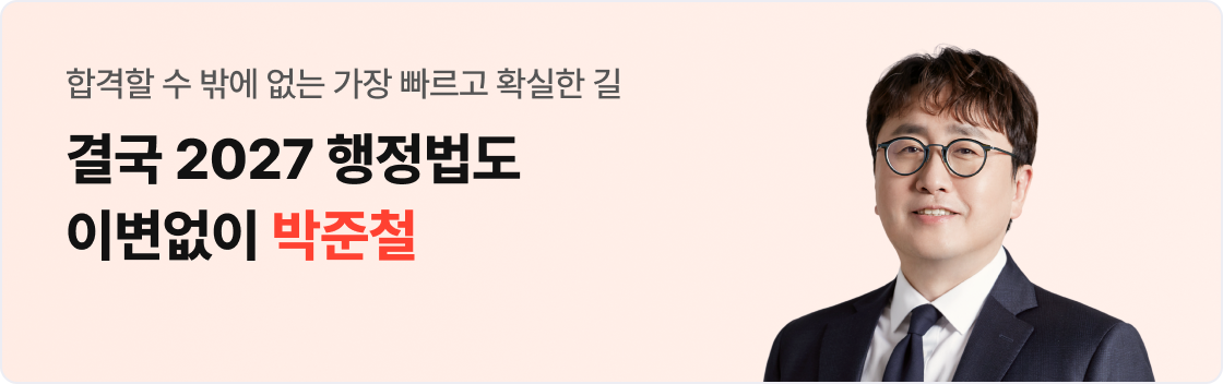 박준철t 0515~